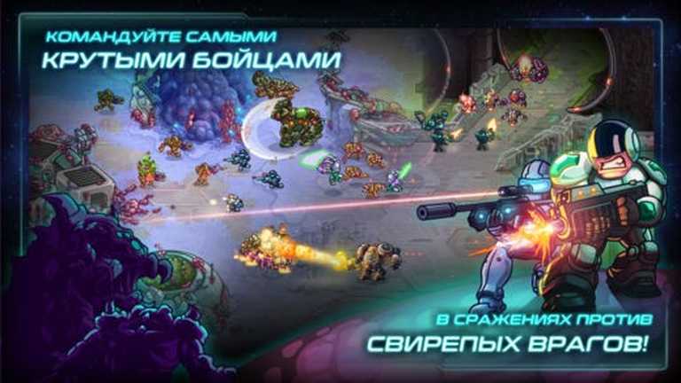 Iron Marines